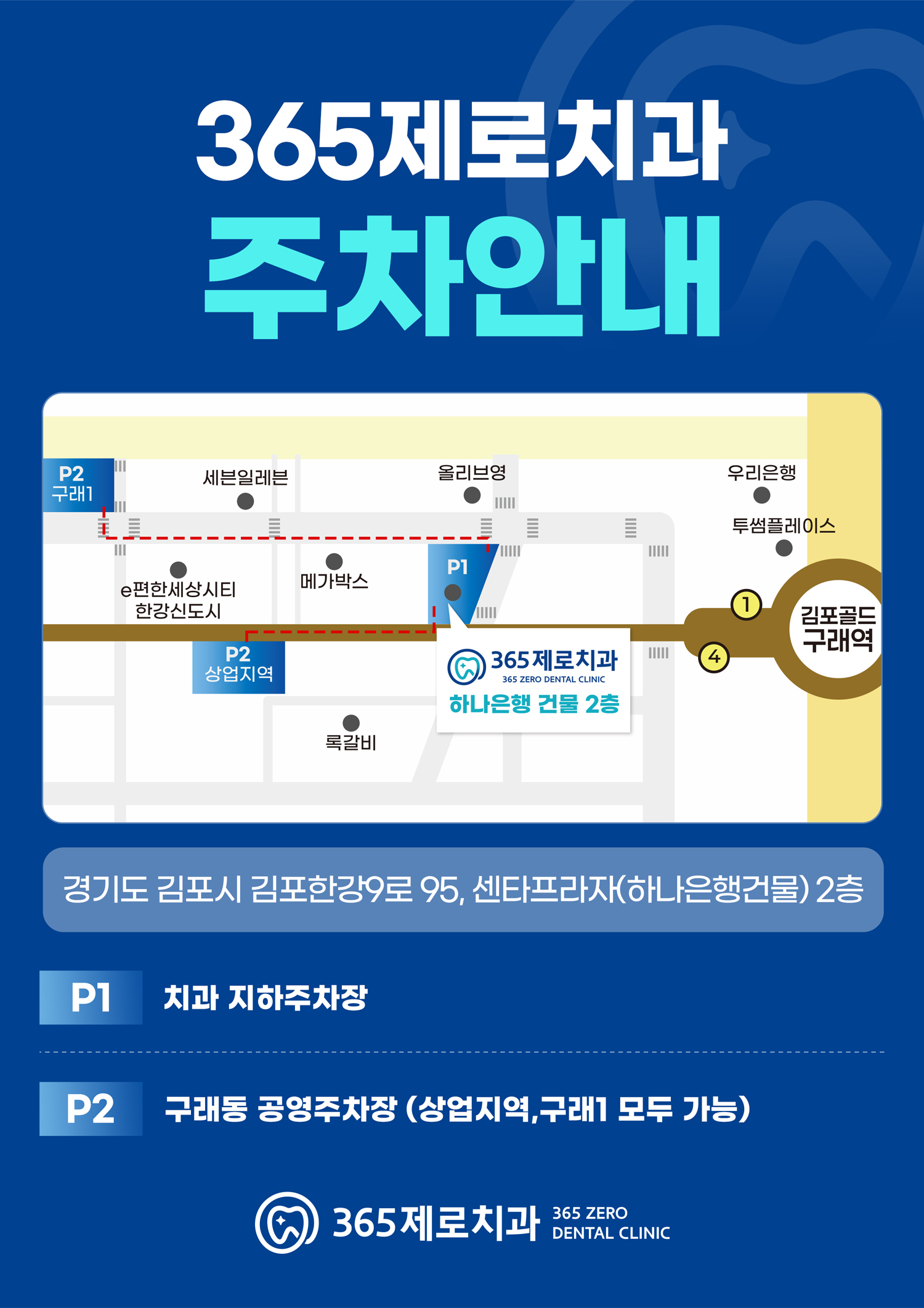 팝업 이미지